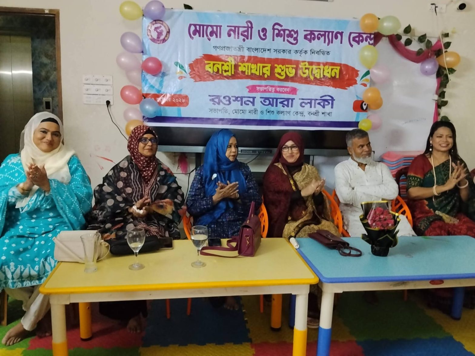নারী ও শিশু সুরক্ষায় ঐক্যবদ্ধভাবে কাজ করার অঙ্গীকার