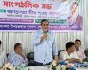 নেতাকর্মীদের ঐক্যবদ্ধভাবে কাজ করার নির্দেশ স্থানীয় সরকার প্রতিমন্ত্রীর