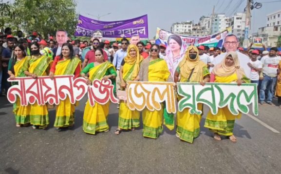 প্রতিষ্ঠাবার্ষিকীতে নারায়ণগঞ্জ জেলা যুবদলের বিশাল র‌্যালি