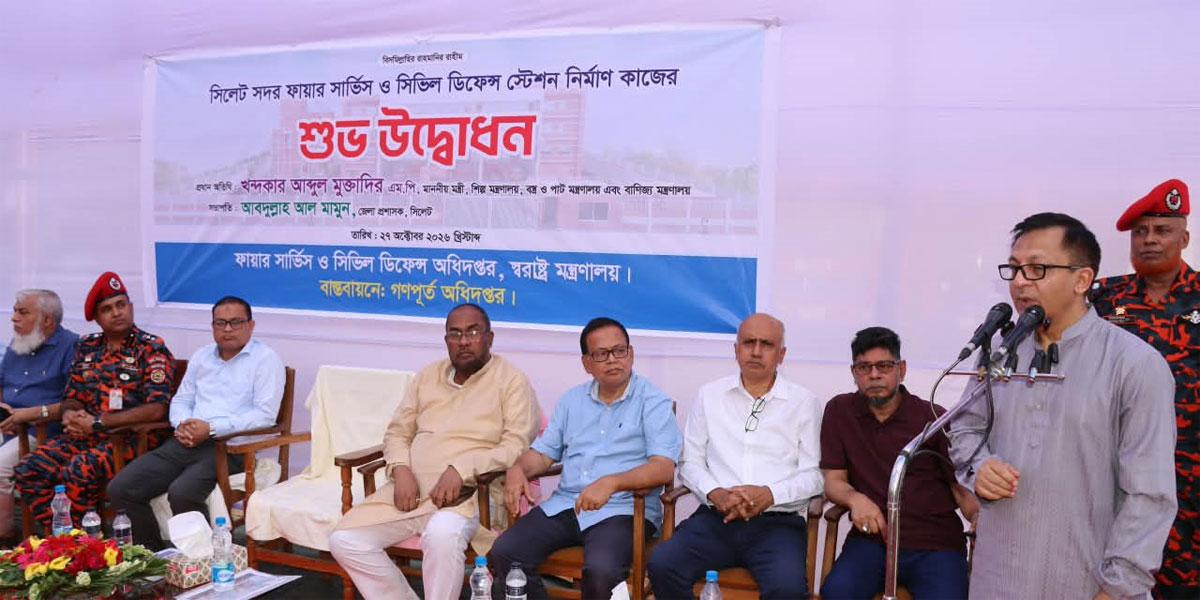 বাংলাদেশ ৩ বছর পর স্বল্পোন্নত দেশের তালিকা থেকে উত্তরণ করবে বাণিজ্যমন্ত্রী