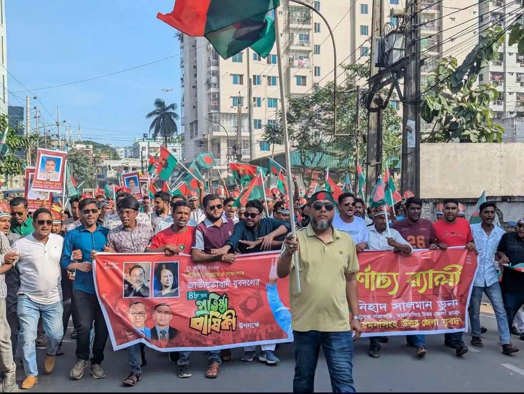 যুবদলের প্রতিষ্ঠাবার্ষিকীতে ডুননের নেতৃত্বে তাকলাগানো শোডাউন