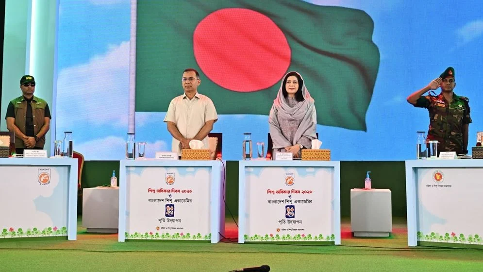 শিশু একাডেমির ৫০ বছরপূর্তি অনুষ্ঠানে যোগ দিয়েছেন প্রধানমন্ত্রী
