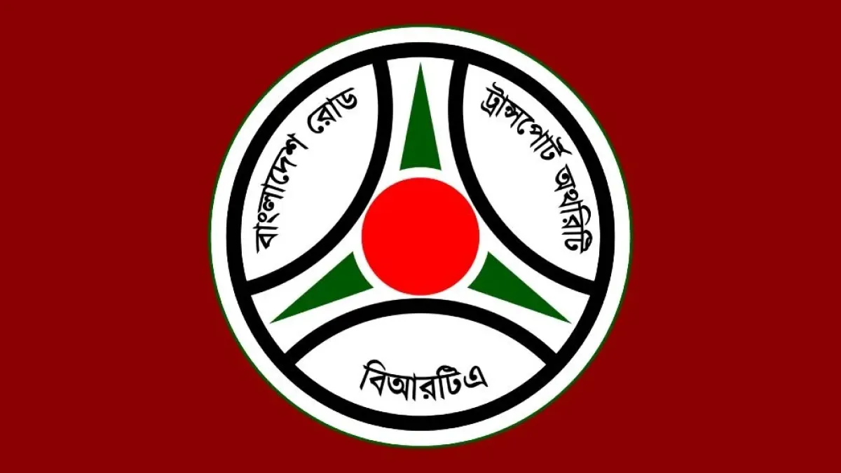 সব যানবাহনের মালিক-চালকদের বিআরটিএর জরুরি নির্দেশনা