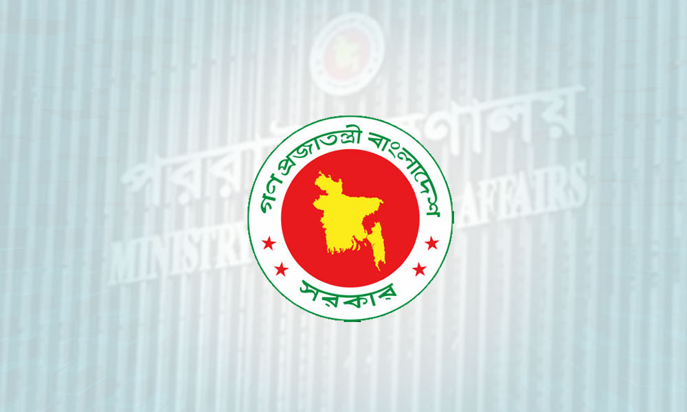 সৌদিতে বিদ্যুৎকেন্দ্রে হুতি হামলার নিন্দা বাংলাদেশের