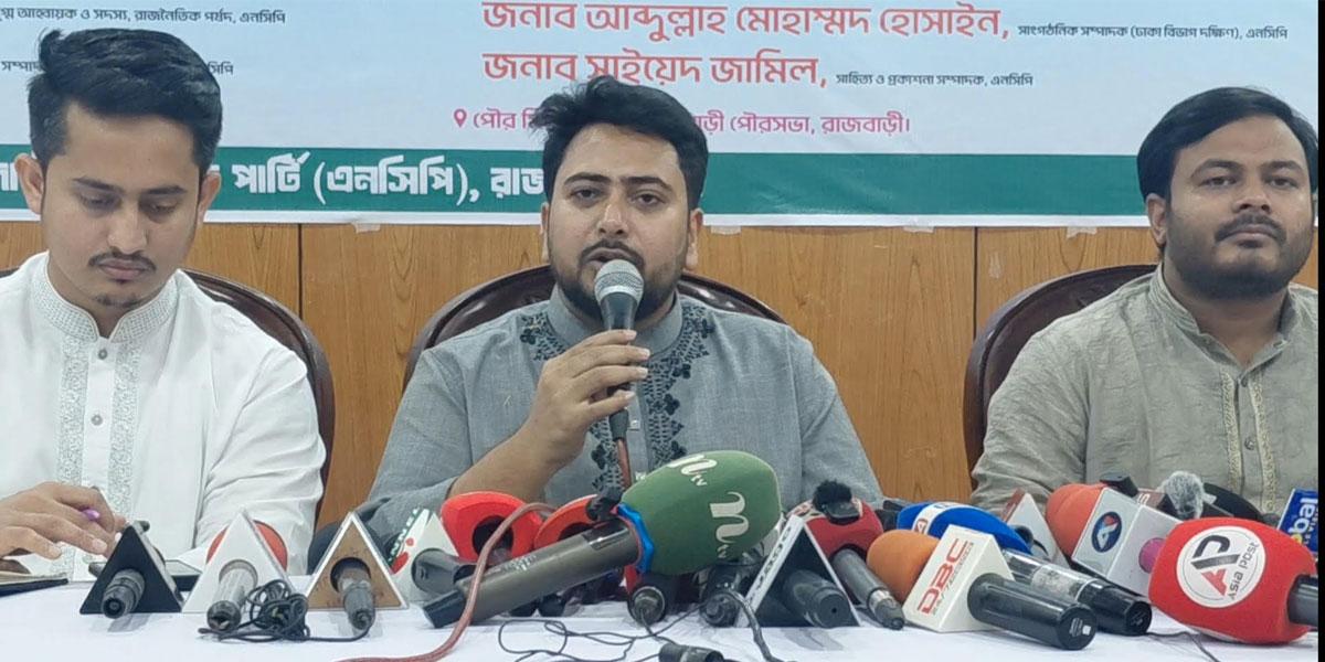 স্থানীয় সরকার নির্বাচন সুষ্ঠু হওয়ার সম্ভাবনা নেই নাহিদ ইসলাম