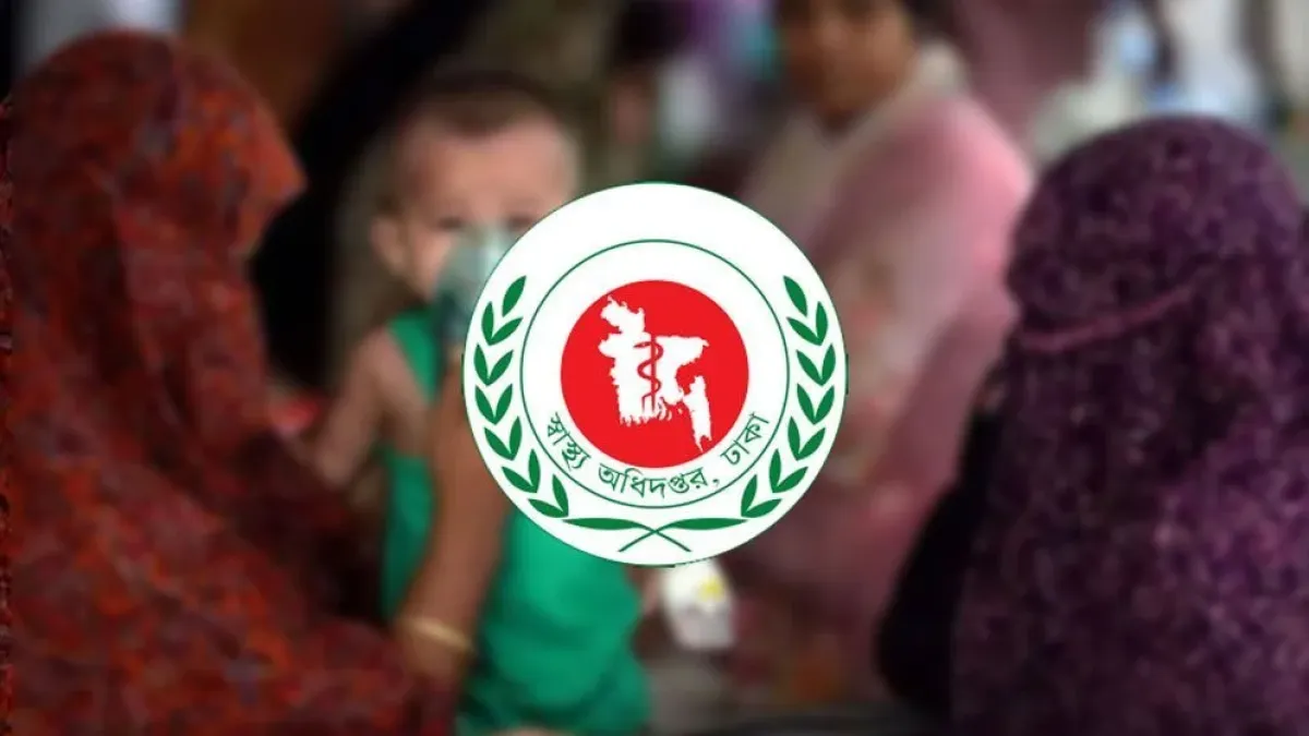 হাম উপসর্গে আরও ৬ জনের মৃত্যু