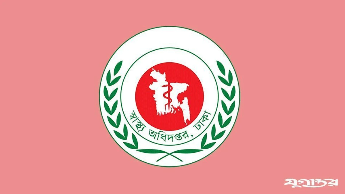 হাম উপসর্গে ৮ জনের মৃত্যু