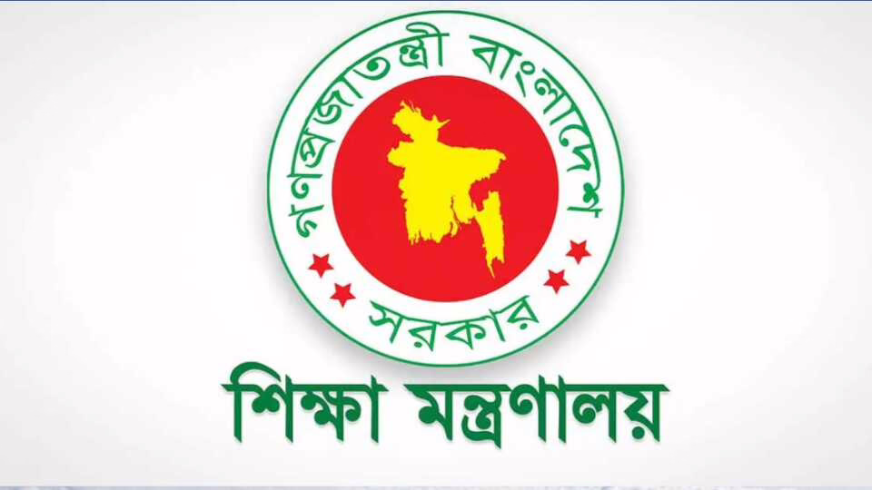 ৪৫তম বিসিএসে শিক্ষা ক্যাডারে নিয়োগ পেলেন ৩৮৩ জন