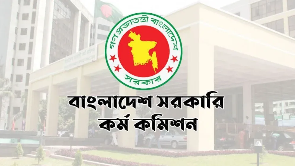 ৪৯ বিসিএস: আরও ৪০ জনকে নিয়োগ দিয়ে প্রজ্ঞাপন