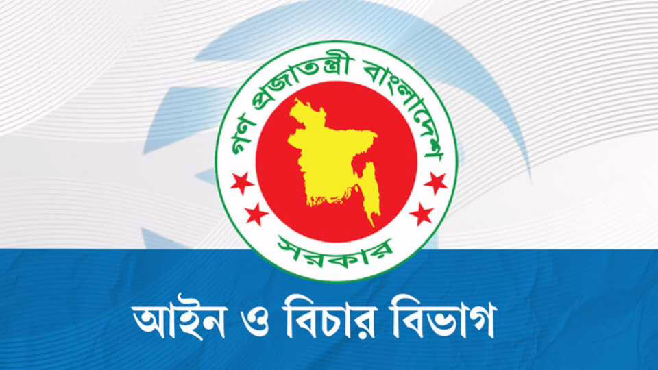 ৮৫ সাব-রেজিস্ট্রারকে বদলি