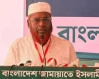 ‘সরকার দায়িত্ব পালন করছে না’: ডেঙ্গু প্রতিরোধ কর্মসূচিতে জামায়াতের সেক্রেটারি জেনারেল