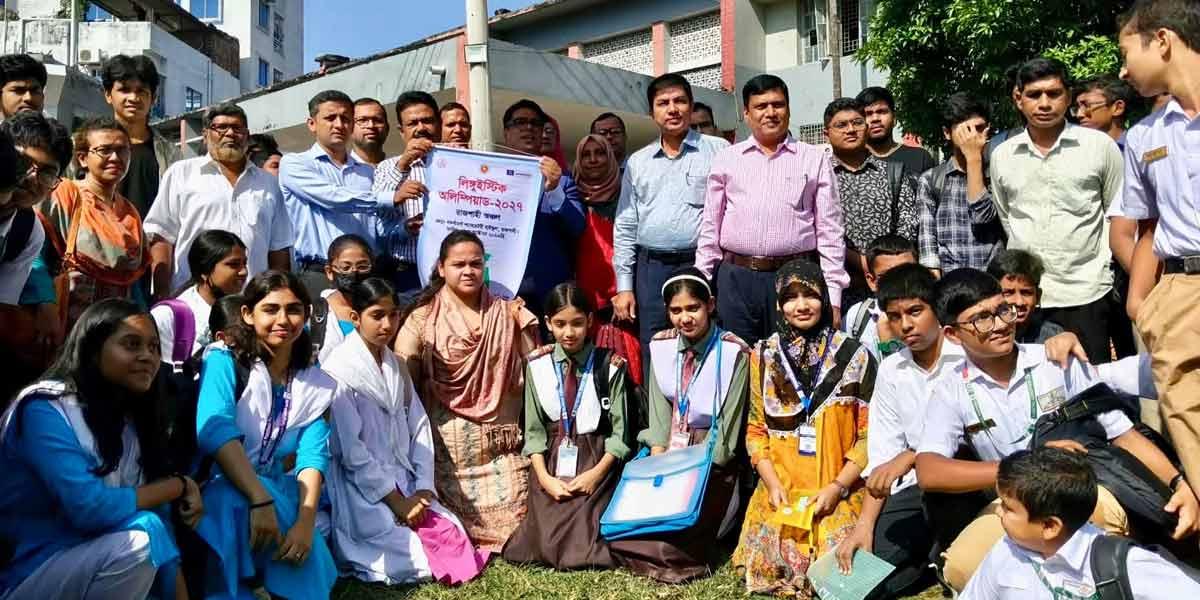 রাজশাহীতে উৎসবমুখর পরিবেশে লিঙ্গুইস্টিক অলিম্পিয়াড অনুষ্ঠিত